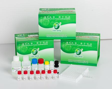Swine Foot and Mouth Disease (3ABC) IgG Distinguishing ELISA Kit